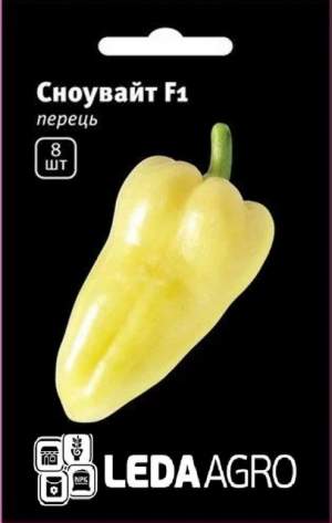 Перец Сноувайт F1 8 семян. L Перец Сноувайт F1 8 семян. L