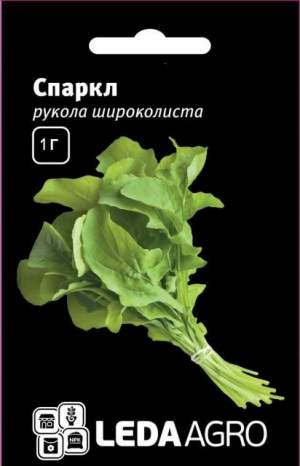 Рукола Спаркл 1 гр. L Рукола Спаркл 1 гр. L