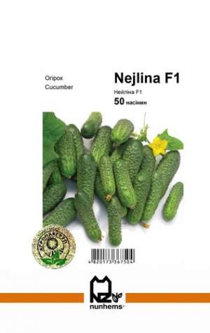 Огурец Нейлина F1 50 семян. А