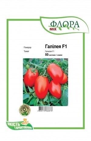 Помидоры Галилея F1 50 семян. А