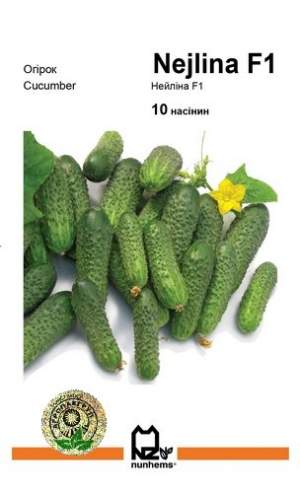 Огурец Нейлина F1 10 семян. А