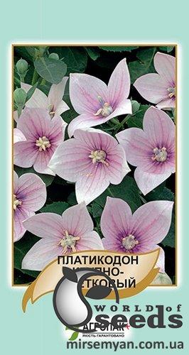 Платикодон великв. розовый 50н А Платикодон великв. розовый 50н А