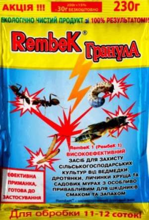 Квантум Рембек гранула 230г Квантум Рембек гранула 230г