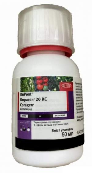 Кораген 50 мл (Инсектицид) Кораген 50 мл (Инсектицид)