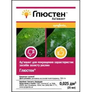 Прилипатель Адъювант Глюстен 25 мл, Syngenta Прилипатель Адъювант Глюстен 25 мл, Syngenta