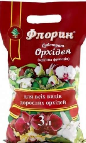 Субстрат для орхидей 3л Флорин Субстрат для орхидей 3л Флорин