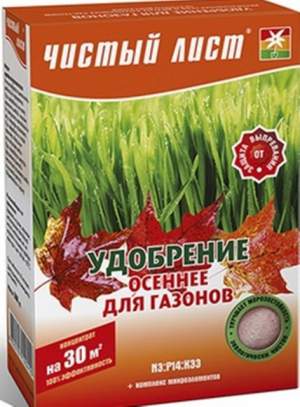 Удобрение Чистый лист для газона ОСЕНЬ 300 г. (Kvitofor) Удобрение Чистый лист для газона ОСЕНЬ 300 г. (Kvitofor)