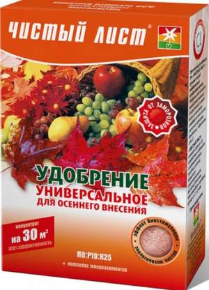 Удобрение Чистый Лист Осень Универсальный 300г. (Kvitofor) Удобрение Чистый Лист Осень Универсальный 300г. (Kvitofor)