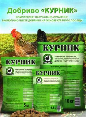 Курник 2кг Курник 2кг