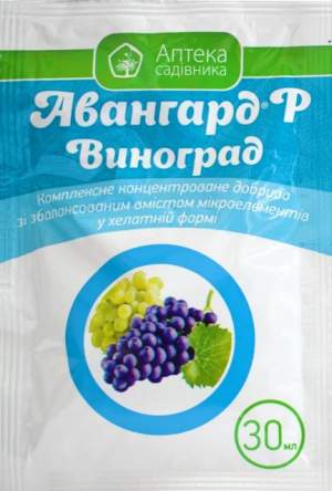 Авангард Виноград 30 мл Ukravit Авангард Виноград 30 мл Ukravit