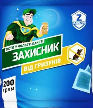 Защитник тесто в фильтр-пакете 200г Ukravit Защитник тесто в фильтр-пакете 200г Ukravit