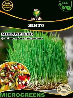 Микрозелень Рожь 20г WoS Микрозелень Рожь 20г WoS