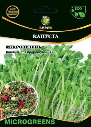 Семена Микрозелень Капусты, Микрогрин 20г. WoS Семена Микрозелень Капусты, Микрогрин 20г. WoS