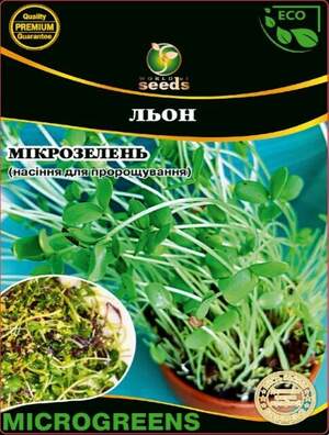 Микрозелень Лен 20г WoS Микрозелень Лен 20г WoS