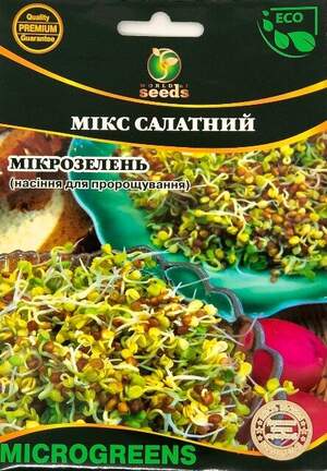 Микрозелень Микс Салатный 30г WoS Микрозелень Микс Салатный 30г WoS