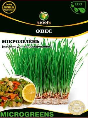 Микрозелень Овес 100г WoS Микрозелень Овес 100г WoS