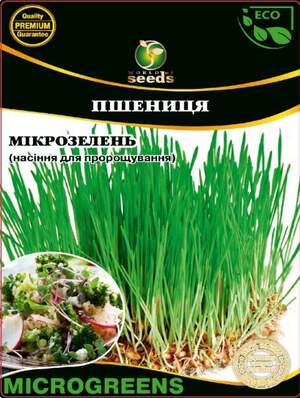 Микрозелень Пшеница 20г WoS Микрозелень Пшеница 20г WoS