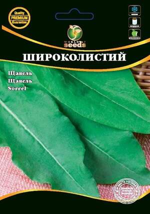Щавель Широколистый 10г WoS Щавель Широколистый 10г WoS
