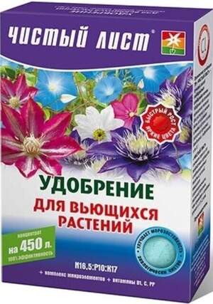 Удобрение Чистый Лист для вьющихся растений 300 г. (Kvitofor) Удобрение Чистый Лист для вьющихся растений 300 г. (Kvitofor)