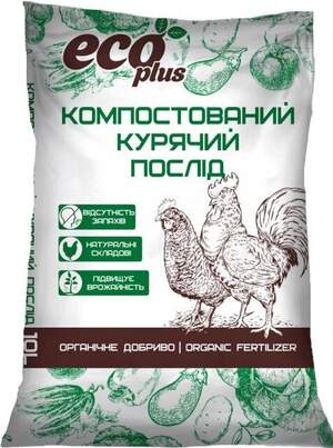 Компостированный куриный помет 10л ECO PLUS Компостированный куриный помет 10л ECO PLUS