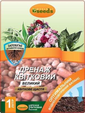 Керамзит дренажный 1л WoS Керамзит дренажный 1л WoS