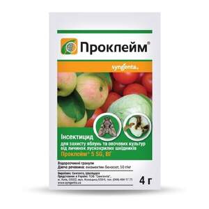 Інсектицид Проклейм 4 г. Syngenta