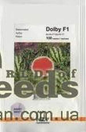 Насіння кавун 