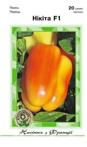Перець Нікіта F1 20 нас. А (Clause) Перець Нікіта F1 20 нас. А (Clause)