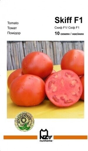 Томат «Скіф» F1 10 насінин, Нунемс (Nunhems)