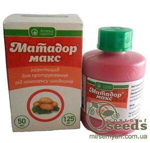 Протруйник 