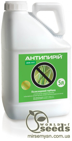 Гербіцид 
