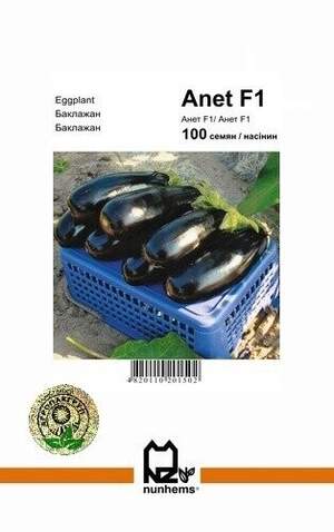 Баклажан Анет F1 - 100 насінин А (Nunhems) Баклажан Анет F1 - 100 насінин А (Nunhems)