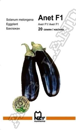 Баклажан Анет F1 - 20 насінин А (Nunhems) Баклажан Анет F1 - 20 насінин А (Nunhems)