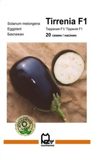 Баклажан Тірренія F1 - 20 насінин А (Nunhems) Баклажан Тірренія F1 - 20 насінин А (Nunhems)