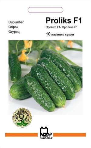 Огірок Пролікс F1 - 10 насінин А (Nunhems) Огірок Пролікс F1 - 10 насінин А (Nunhems)