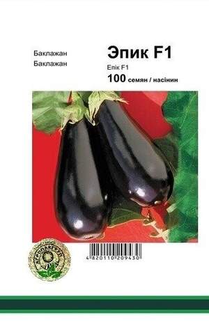 Баклажан Епік F1 - 100 насінин А (Seminis) Баклажан Епік F1 - 100 насінин А (Seminis)