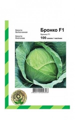 Капуста білокачанна Бронко F1 - 100 насінин А (Bejo Zaden) Капуста білокачанна Бронко F1 - 100 насінин А (Bejo Zaden)