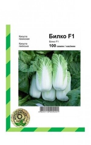 Капуста пекінська Білко F1 - 100 насінин А (Bejo Zaden) Капуста пекінська Білко F1 - 100 насінин А (Bejo Zaden)
