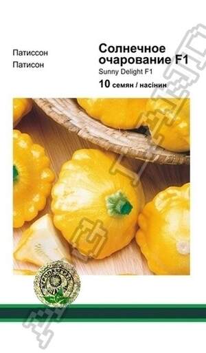 Патісон Сонячна чарівність F1 - 10 насінин А (Seminis) Патісон Сонячна чарівність F1 - 10 насінин А (Seminis)
