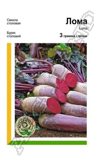 Буряк Лома - 3 грами А (Rijk Zwaan) Буряк Лома - 3 грами А (Rijk Zwaan)