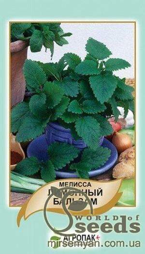 Мелісса Лимонний бальзам - 0,1 г Мелісса Лимонний бальзам - 0,1 г