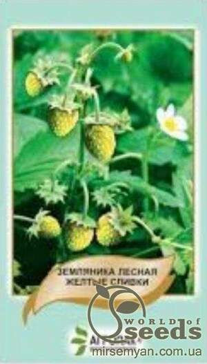 Суниця лісова Жовті вершки - 0,1 грам А Суниця лісова Жовті вершки - 0,1 грам А