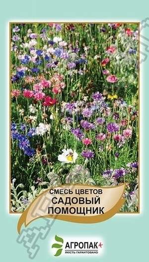 Насіння квіткових сумішей Садовий помічник - 2 грами А Насіння квіткових сумішей Садовий помічник - 2 грами А