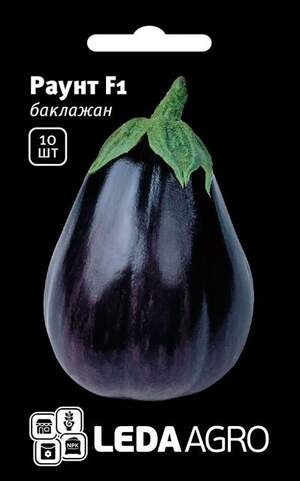 Баклажан Раунт F1 10 нас. L (Yuksel Seeds) Баклажан Раунт F1 10 нас. L (Yuksel Seeds)