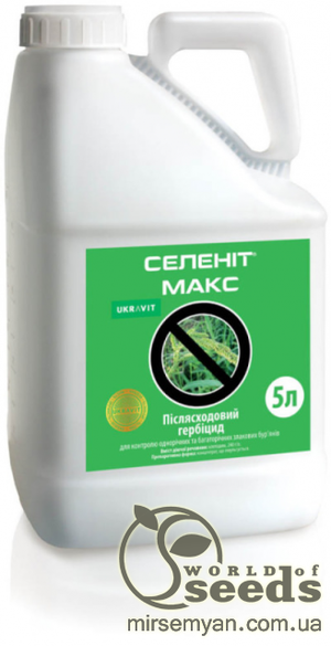 Гербіцид Селеніт МАКС 5 л. UKRAVIT
