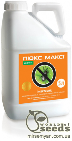Інсектицид Люкс Максі 5 л. UKRAVIT