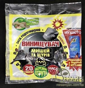 Винищувач гризунів (тестова принада) 200 г Henco