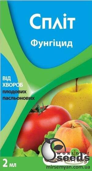 Фунгіцид Спліт 2мл СС