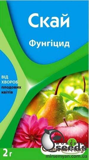 Фунгіцид Скай 2г. СС Фунгіцид Скай 2г. СС