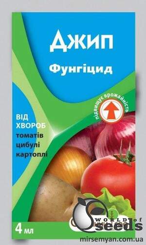 Фунгіцид Джип 4мл. СС Фунгіцид Джип 4мл. СС